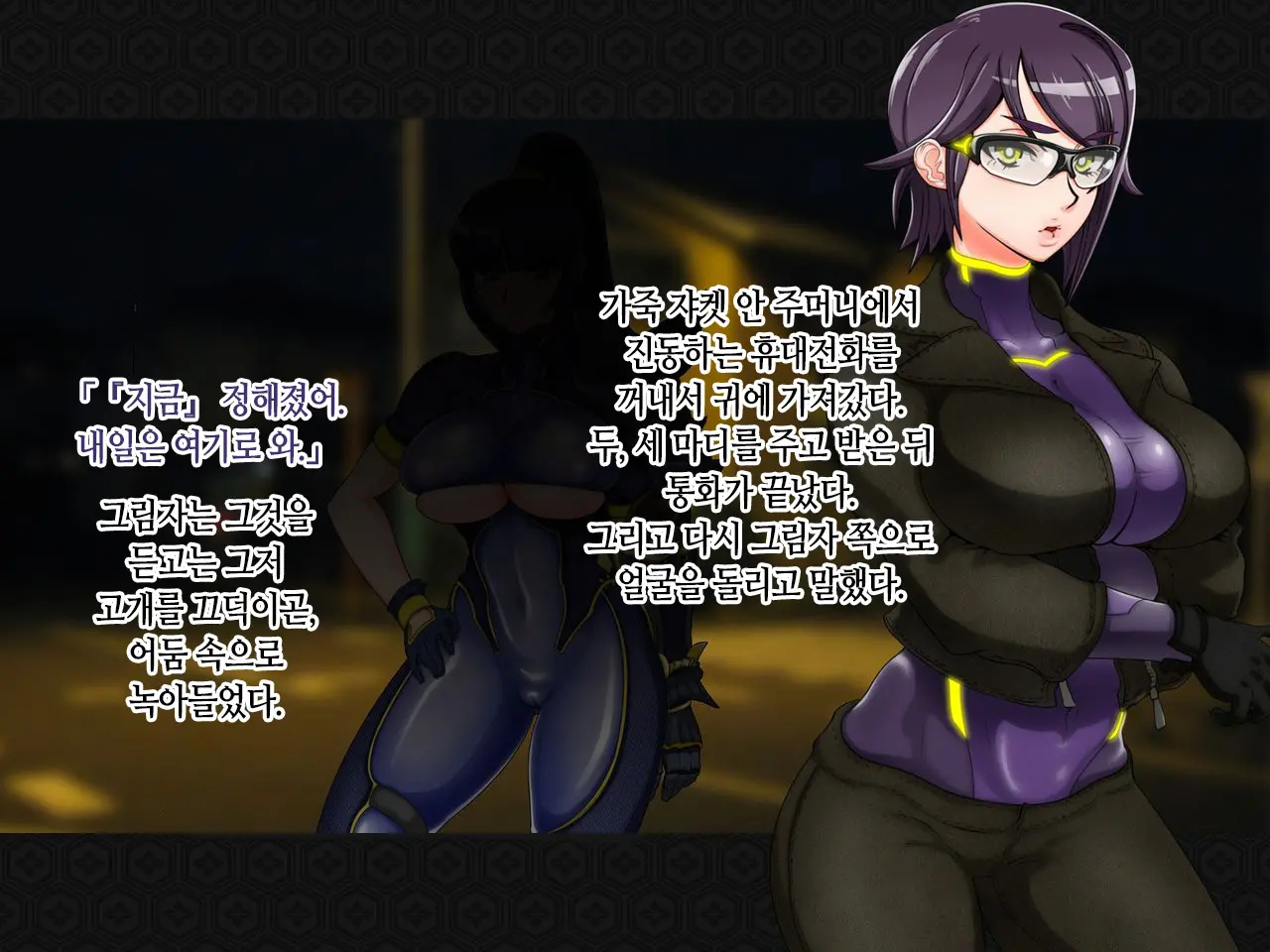 Taima Kenshi Shizuru ~Youma Ingoku No Shou~ | 퇴마검사 시즈루